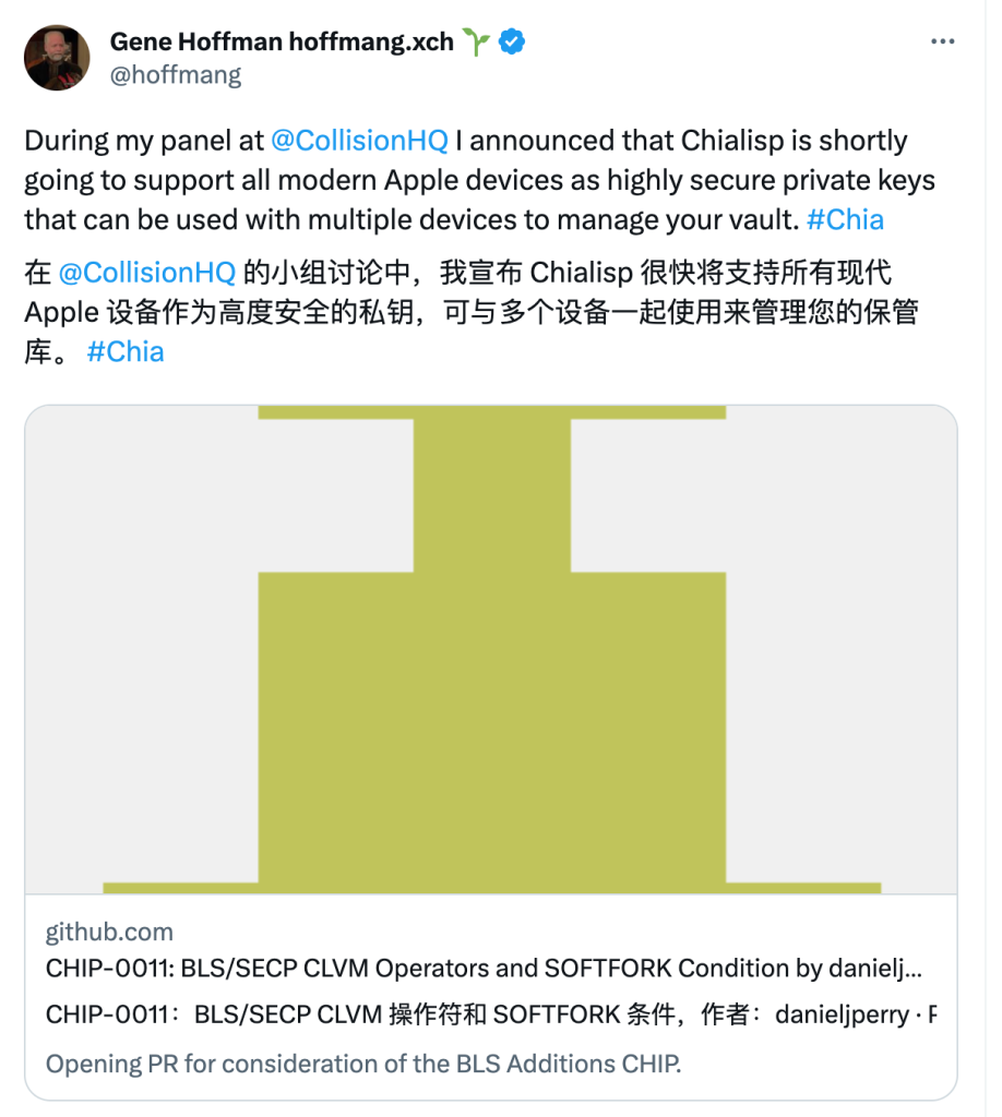 【Gene】宣布Chialisp 将支持手机密钥