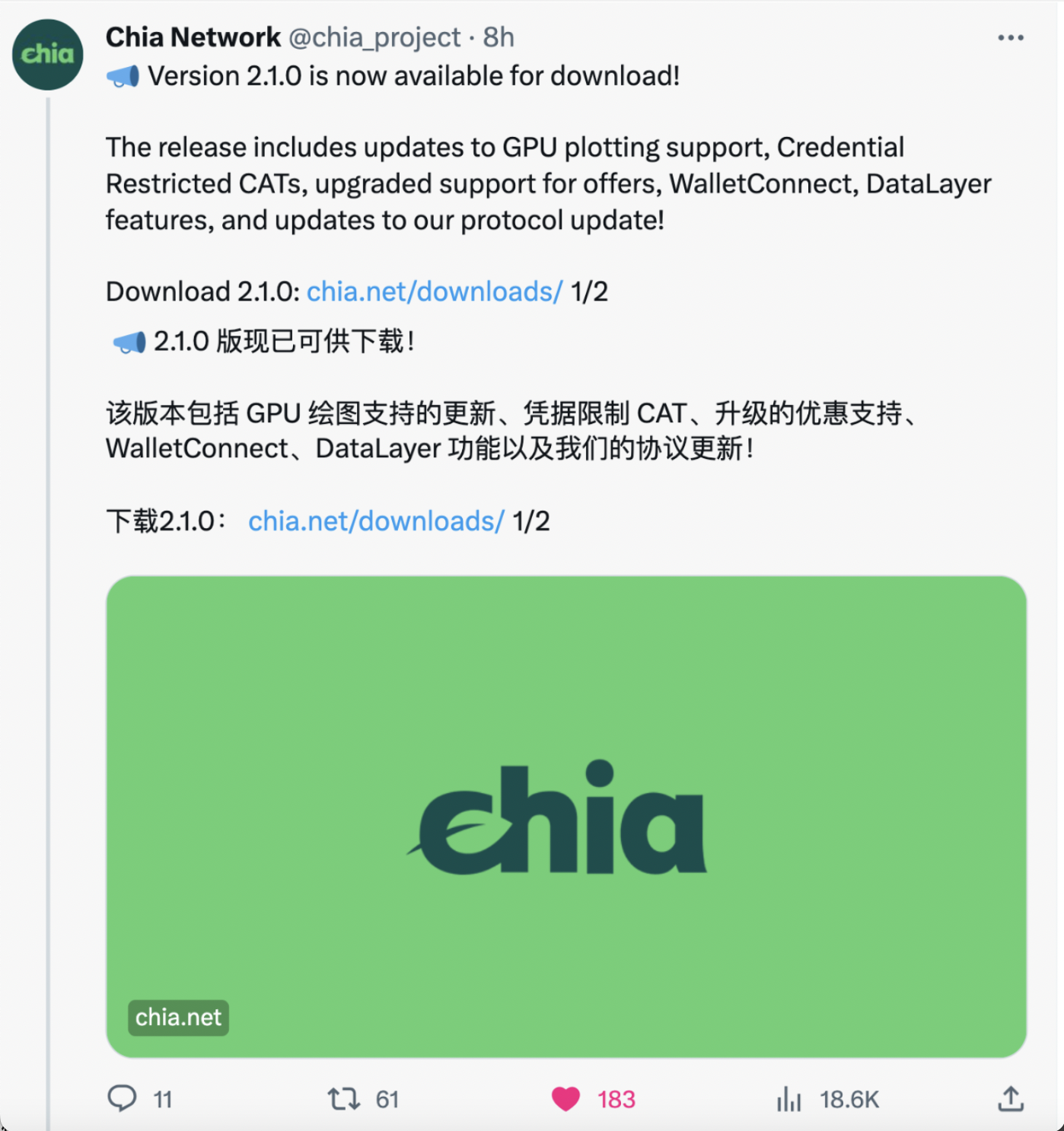 【官方】Chia 最新2.1.0版本发布