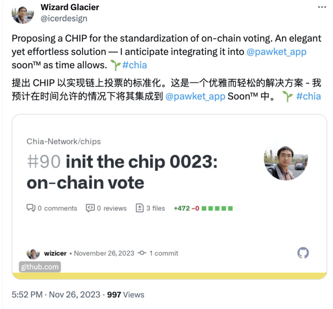 【Chia生态】冰博士提出Chia链上投票标准提案
